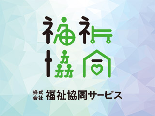 福祉用具貸与上限価格改定のお知らせ